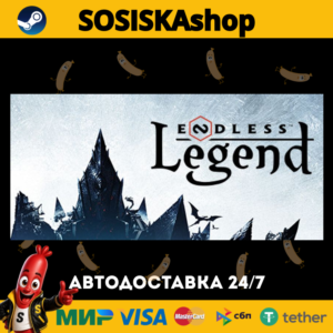 ENDLESS™ Legend + ВЫБОР РЕГИОНА STEAM