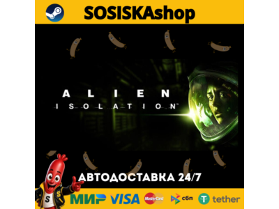 Alien: Isolation + ВЫБОР РЕГИОНА STEAM