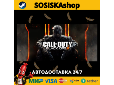 Call of Duty®: Black Ops III + ВЫБОР РЕГИОНА STEAM