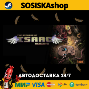 The Binding of Isaac: Rebirth + ВЫБОР РЕГИОНА STEAM