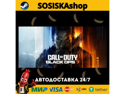 Call of Duty®: Black Ops 7 + ВЫБОР РЕГИОНА STEAM