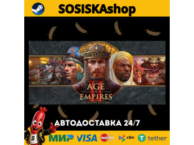 Age of Empires II: Definitive Edition + ВЫБОР РЕГИОНА STEAM