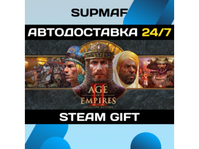 Age of Empires II: Definitive Edition・STEAM GIFT・RU