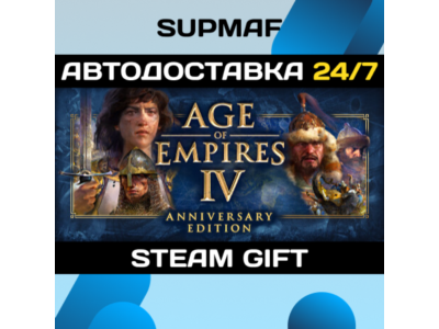 Age of Empires IV・STEAM GIFT・RU