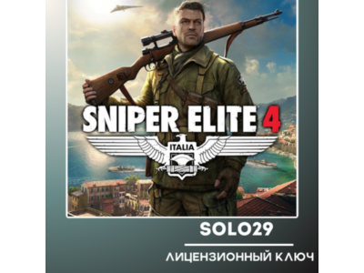 Sniper Elite 4 (Выбор издания) | Steam Ключ [РФ + МИР]