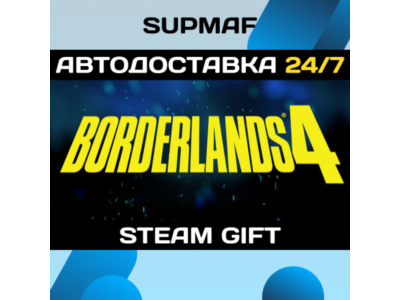Borderlands 4・STEAM GIFT・KZ | CIS | UA