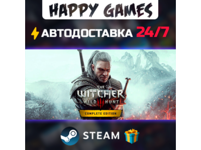 The Witcher 3: Wild Hunt - Complete Edition STEAM АВТОДОСТАВКА