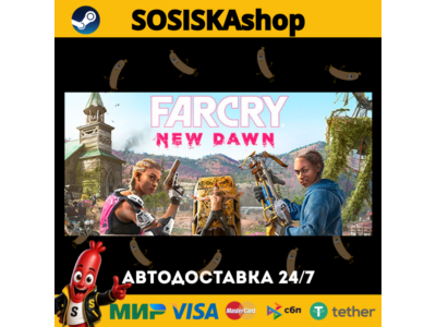 Far Cry® New Dawn + ВЫБОР РЕГИОНА STEAM