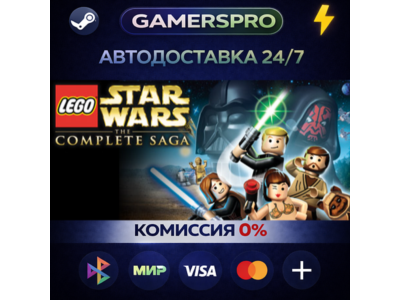LEGO Star Wars: The Complete Saga・ВЫБОР РЕГИОНА・STEAM GIFT АВТО・
