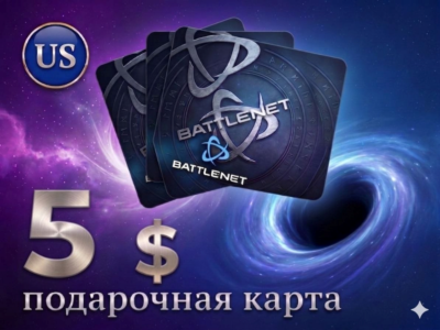 🌌5/10/20/50/100 USD🌌🌍USD🌍🔑Карта пополнения🔑🔵BattleNet🔵