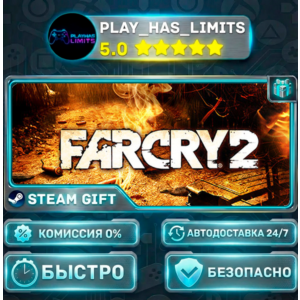 🎁Far Cry 2 *RU/BY/UA/СНГ Steam Auto