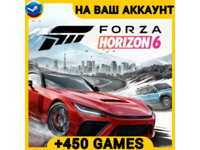 Forza Horizon 6 +450 ИГР・+ПОДАРОК・ПК・ОНЛАЙН・