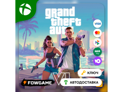 ✅ Grand Theft Auto VI КЛЮЧ 🟢 Xbox Series X|S