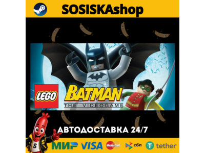 LEGO® Batman™: The Videogame + ВЫБОР РЕГИОНА STEAM