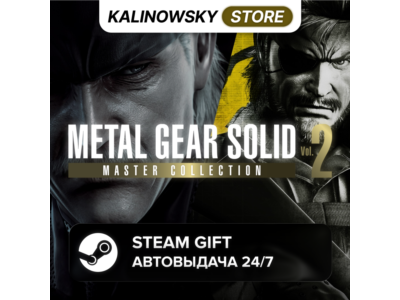 🚀METAL GEAR SOLID: MASTER COLLECTION VOL. 2 · ВЕСЬ МИР