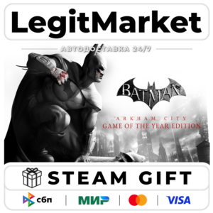 Batman Arkham City GOTY / Steam АВТО / РУ + МИР