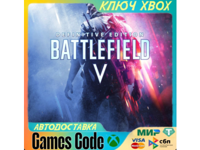 ✅Battlefield V Definitive Edition✅XBOX🔑КЛЮЧ🔑