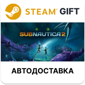 Subnautica 2 Steam РУ КЗ УКР ТР РБ СНГ автодоставка