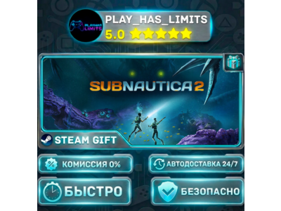 🎁Subnautica 2 *RU/BY/UA/СНГ Steam Auto