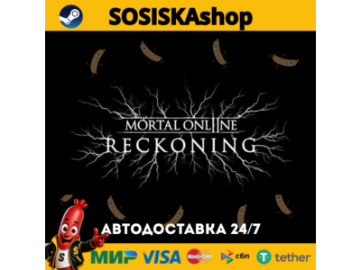 Mortal Online 2 + ВЫБОР РЕГИОНА STEAM