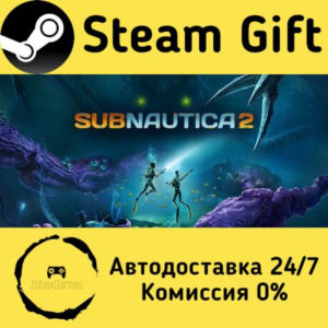 🚀 Subnautica 2 🤖 Steam Gift РФ/КЗ/др. ⚡ Автодоставка