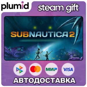 Subnautica 2 Steam Gift / Россия + МИР / АВТО