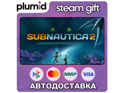 Subnautica 2 Steam Gift / Россия + МИР / АВТО