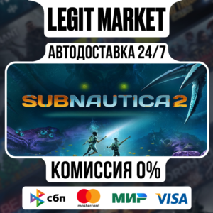 Subnautica 2 / Steam АВТО / РУ + МИР