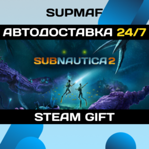 Предзаказ Subnautica 2・STEAM GIFT・RU
