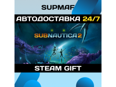 Предзаказ Subnautica 2・STEAM GIFT・RU