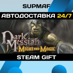 Dark Messiah Might and Magic・STEAM GIFT・RU