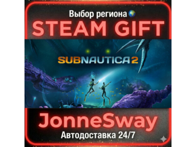 Subnautica 2 РУ/КЗ/УК/РБ/ТР/АР/КНР