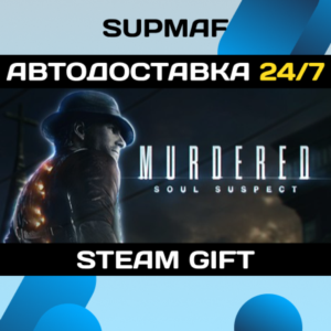Murdered: Soul Suspect・STEAM GIFT・RU