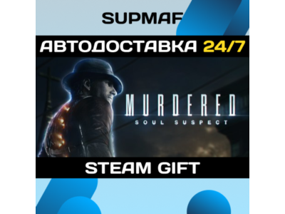 Murdered: Soul Suspect・STEAM GIFT・RU