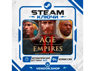 🔑Age of Empires II: Definitive Edition КЛЮЧ STEAM ВЕСЬ МИР