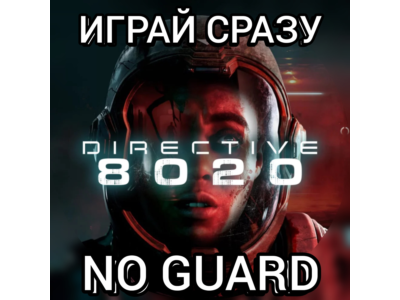 Directive 8020 + БОНУСЫ ПРЕДЗАКАЗА -БЕЗ ОЧЕРЕДИ Steam (Любой регион)