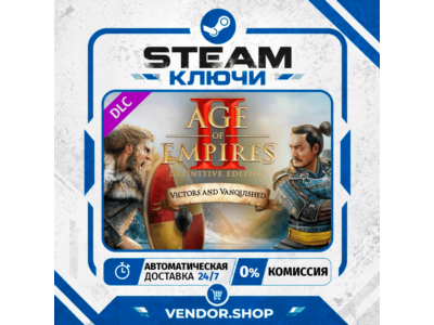 🔑Age of Empires II: Definitive Edition - Victors and Vanquished КЛЮЧ STEAM ВЕСЬ МИР