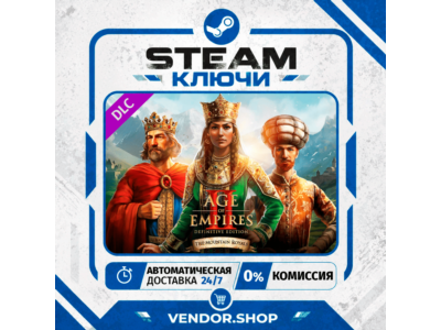 🔑Age of Empires II: Definitive Edition - The Mountain Royals КЛЮЧ STEAM ВЕСЬ МИР
