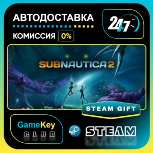 Subnautica 2 / STEAM GIFT / Выбор стран