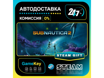 Subnautica 2 / STEAM GIFT / Выбор стран
