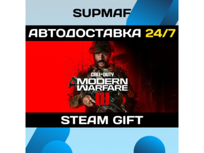 Call of Duty®: Modern Warfare® III・STEAM GIFT・KZ | CIS | UA