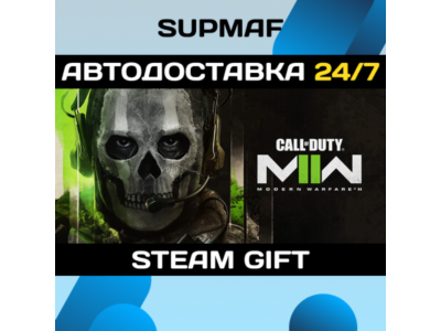 Call of Duty®: Modern Warfare® II・STEAM GIFT・KZ | CIS | UA