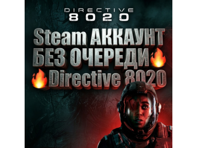 [AUTO 24/7] Directive 8020 Digital Deluxe Steam АККАУНТ [БЕЗ ОЧЕРЕДИ]