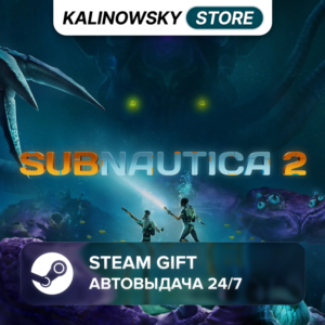 🚀SUBNAUTICA 2 · ВЕСЬ МИР