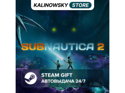 🚀SUBNAUTICA 2 · ВЕСЬ МИР