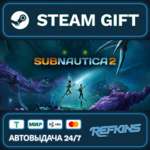 Subnautica 2 РОССИЯ РФ + СНГ GLOBAL GIFT RU/РБ/KZ/TR/AR ТУРЦИЯ КАЗАХСТАН УКРАИНА