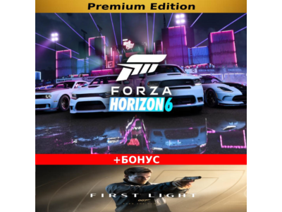 FORZA HORIZON 6 PREMIUM EDITION  | БЕЗ ОЧЕРЕДИ | АВТО-ВЫДАЧА |