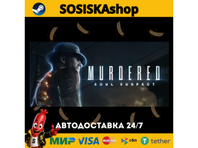Murdered: Soul Suspect + ВЫБОР РЕГИОНА STEAM