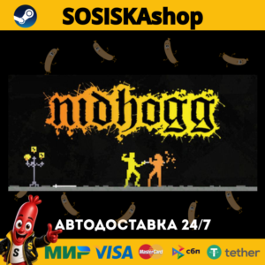 Nidhogg + ВЫБОР РЕГИОНА STEAM