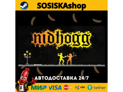 Nidhogg + ВЫБОР РЕГИОНА STEAM